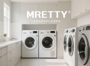 洗衣房翻新