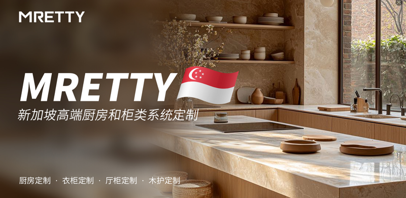 MRETTY渼庭 | 简约原木风,温暖治愈的家