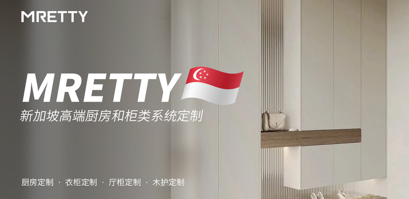 圆弧工艺与内嵌灯光:工艺细节成就品质