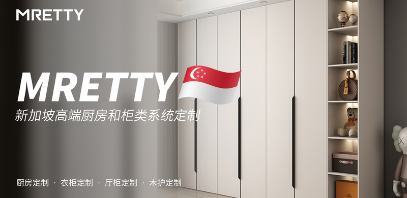 一门到顶,🇸🇬高端全屋定制工艺天花板!