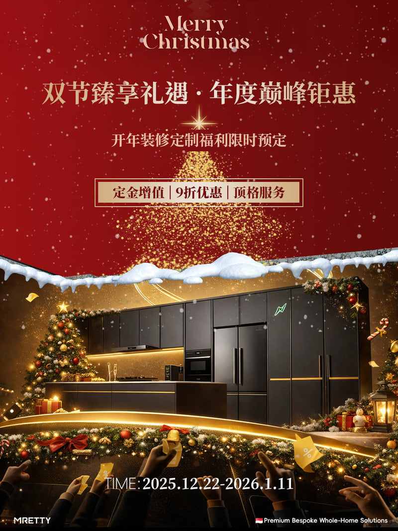 MRETTY高端定制双节钜惠狮城，全线产品9折预定