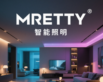 智能照明